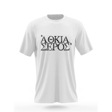 Athkiaseros T-Shirt