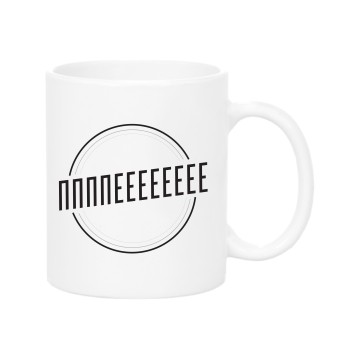 Pppeee Mug