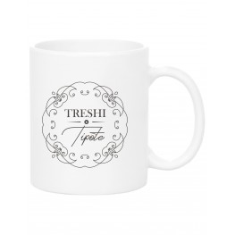 Treshi Tipote Mug